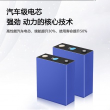 12V100AH钠电池摩托车汽车启动电池钠离子大容量免维护储能蓄电池