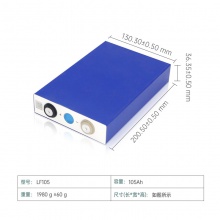 EVE亿纬锂能磷酸铁锂电池3.2V105AH基站家庭储能电池