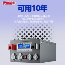宁德时代磷酸铁12V24V大容量储能电池