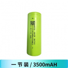 睿能A品钠离子电池3.5Ah大容量高倍率耐低温电动车启停电动工具芯