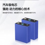 12V100AH钠电池摩托车汽车启动电池钠离子大容