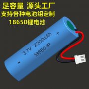 18650锂电池组3.7V出线带保护板音响音箱LED灯具小风