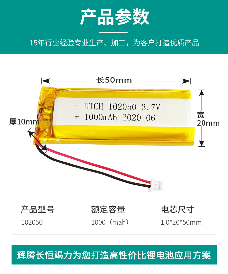 锂电池 锂电池  锂电池   锂电池  锂电池    锂电池